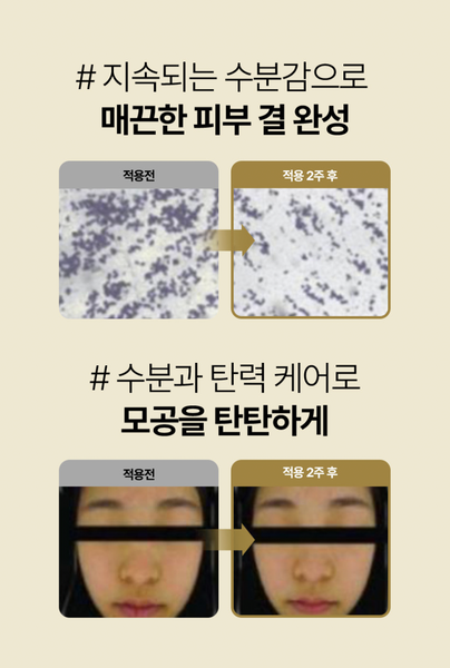 워터리 선세럼 Watery Sun Serum SPF 50+ PA++