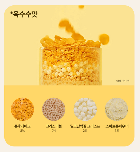 가꾸기 쉐이크 낱개 1포씩 5개입 (초코, 곡물, 옥수수, 쿠키앤크림)