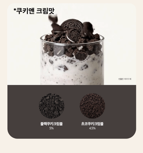 가꾸기 쉐이크 낱개 1포씩 5개입 (초코, 곡물, 옥수수, 쿠키앤크림)