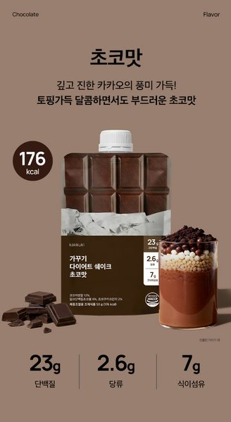 가꾸기 쉐이크 낱개 1포씩 5개입 (초코, 곡물, 옥수수, 쿠키앤크림)