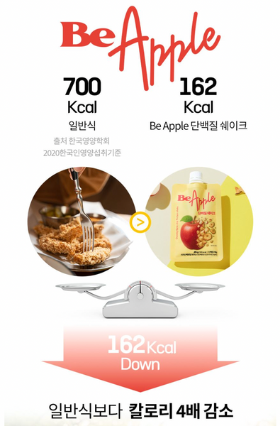 Be Apple 단백질쉐이크 (낱개배송)