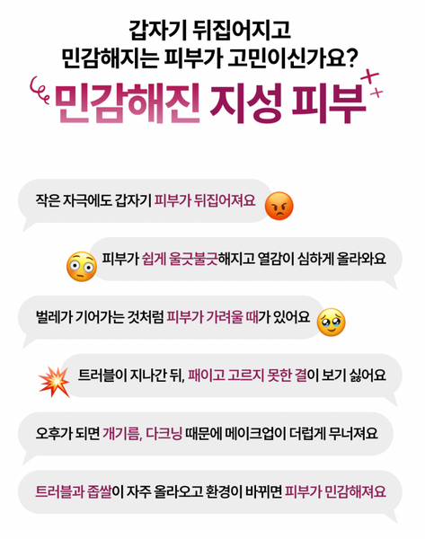 [1+1] Demaf Panthenol 10% Ampoule 디마프 판테놀 10% 앰플