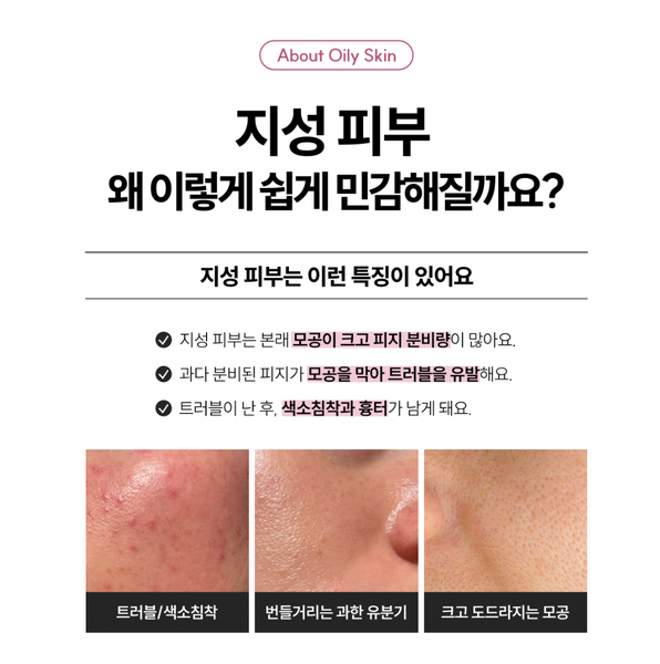 [1+1] Demaf Panthenol 10% Ampoule 디마프 판테놀 10% 앰플