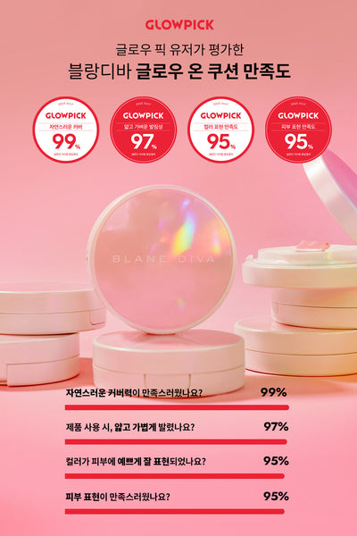 BLANCDIVA GLOW ON CUSHION 블랑디바 글로우 온 쿠션+리필