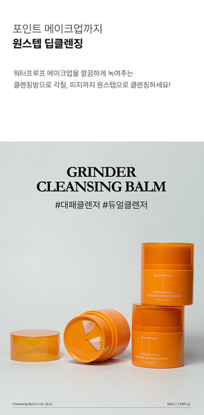 [EVENT] SUNDUK Jeju Carrabione x Grinder Cleansing Balm