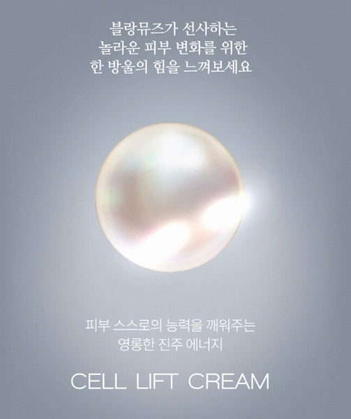 BLANCMUSE CELL LIFT CREAM 블랑뮤즈 셀 리프트 크림