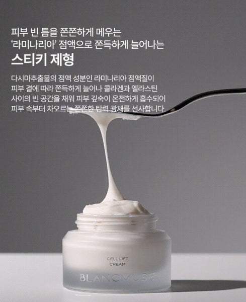 BLANCMUSE CELL LIFT CREAM 블랑뮤즈 셀 리프트 크림