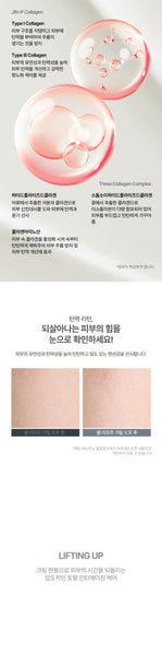 BLANCMUSE CELL LIFT CREAM 블랑뮤즈 셀 리프트 크림