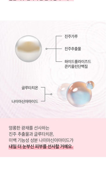 numbuzin No. 2 Water Collagen 65% Voluming Sheet Mask 넘버즈인 2번 워터콜라겐 65% 볼륨팩