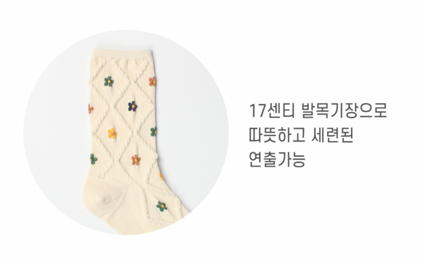 플라워 양말 Flower Socks