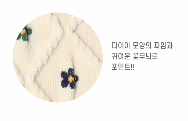 플라워 양말 Flower Socks