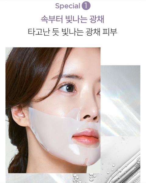 AROCELL SUPER POWER MASK 아로셀 탱탱콜라겐팩