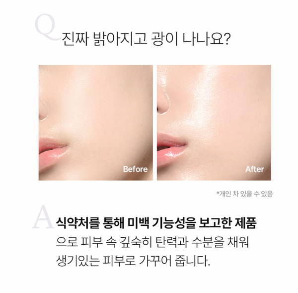 AROCELL SUPER POWER MASK 아로셀 탱탱콜라겐팩