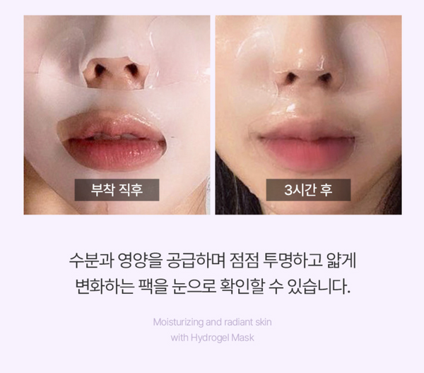 AROCELL SUPER POWER MASK 아로셀 탱탱콜라겐팩