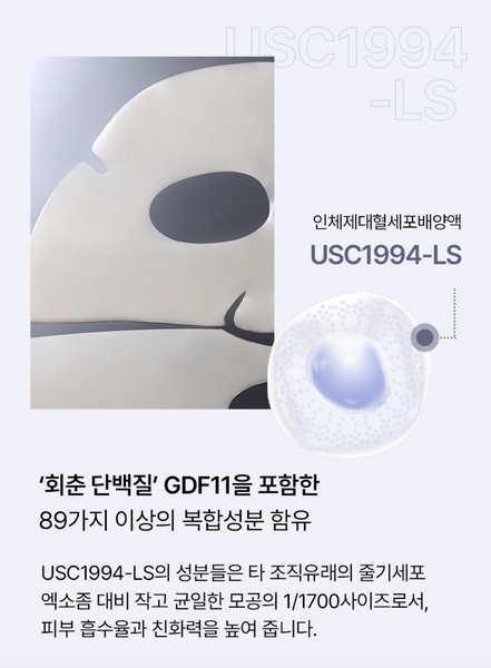 AROCELL SUPER POWER MASK 아로셀 탱탱콜라겐팩