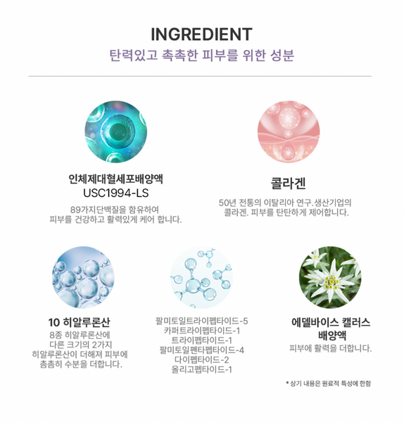 AROCELL SUPER POWER MASK 아로셀 탱탱콜라겐팩