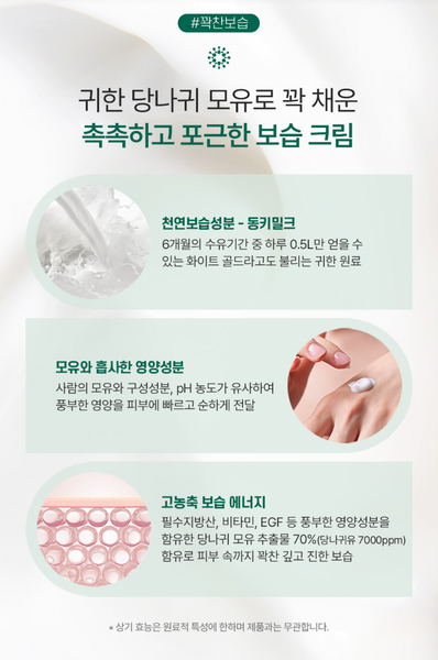 [2+1] AROCELL Moisturizing Cream 아로셀 모이스춰라이징 크림