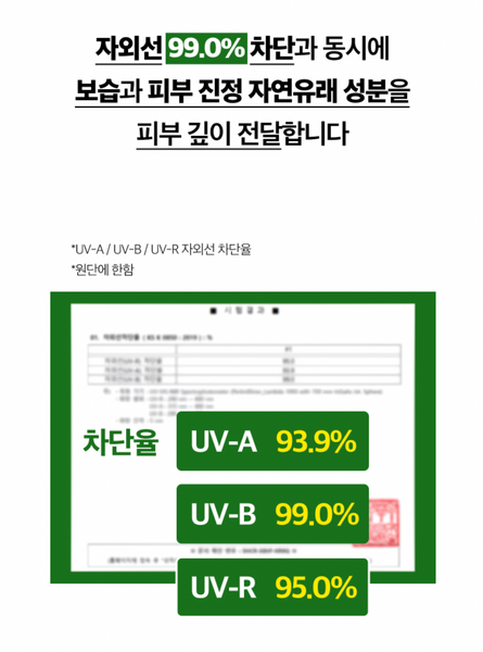 UV 차단 골프패치 (프로골퍼 PICK)