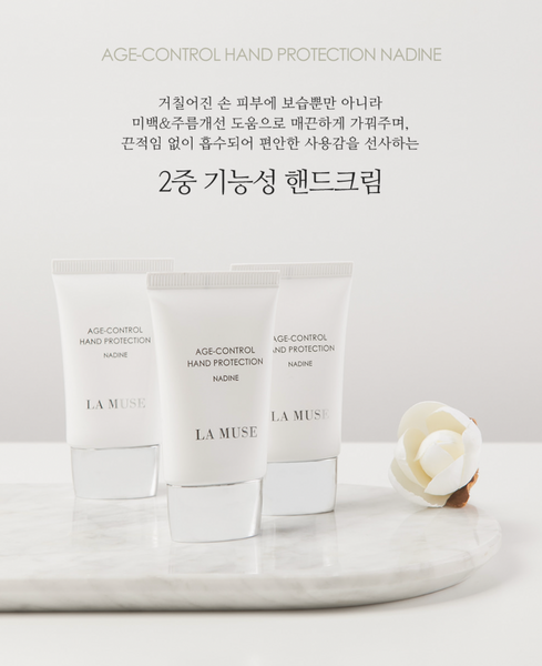 La Muse 라뮤즈 에이지 컨트롤 핸드 프로텍션 나딘