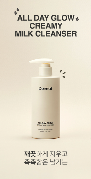 De:maf All Day Glow Creamy Milk Cleanser 올데이 글로우 크리미 밀크클렌저