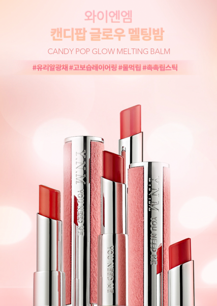 [EVENT] YNM Candy Pop Glow Balm 캔디팝 글로우 멜팅밤