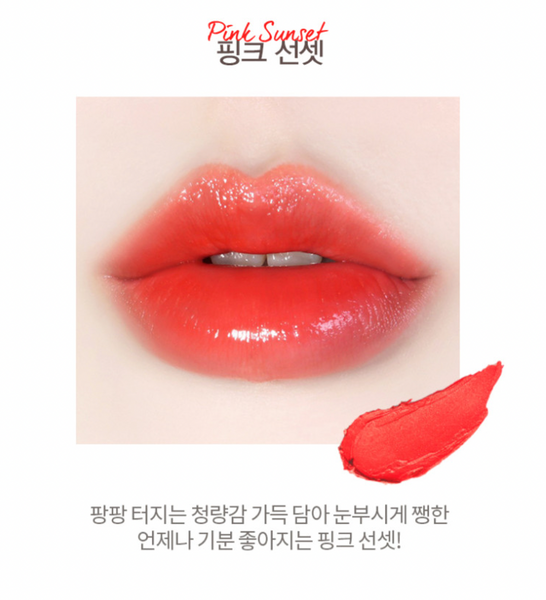 [EVENT] YNM Candy Pop Glow Balm 캔디팝 글로우 멜팅밤