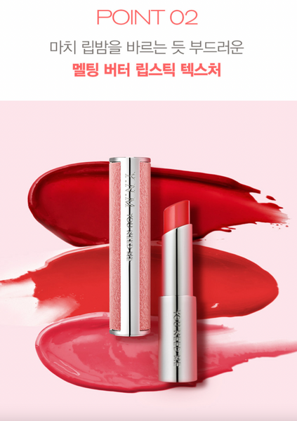 [EVENT] YNM Candy Pop Glow Balm 캔디팝 글로우 멜팅밤