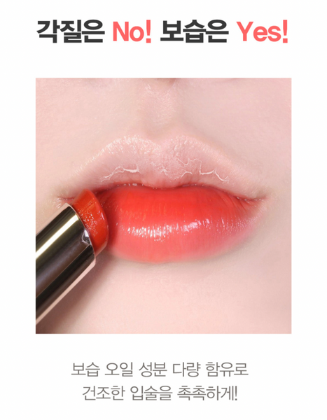 [EVENT] YNM Candy Pop Glow Balm 캔디팝 글로우 멜팅밤