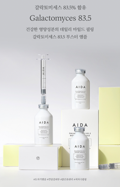 [15% 할인] Galactomyces 83.5 Booster Ampoule 아이다 부스터앰플