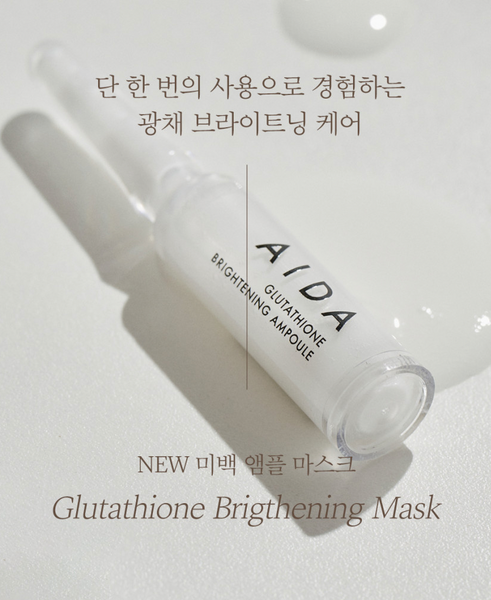 [EVENT] Glutathione Brightening Mask Toning Effect 글루타치온 미백팩