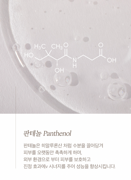 [EVENT] Glutathione Brightening Mask Toning Effect 글루타치온 미백팩