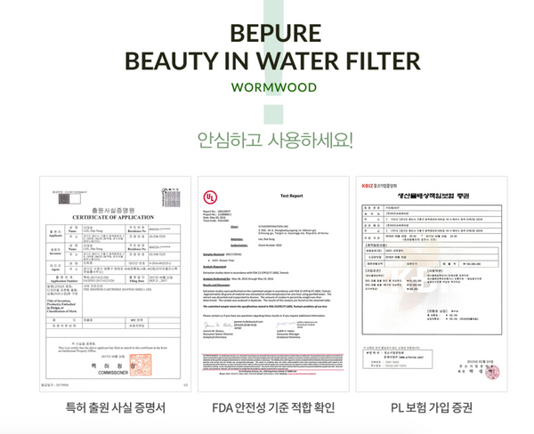 [SALE] Bepure Shower Filter 비퓨어 뷰티 인 워터 필터 쑥