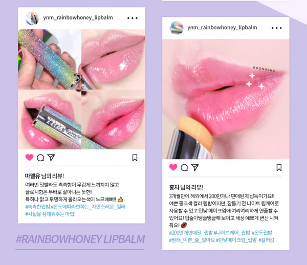 YNM Rainbow Honey Lipbalm 레인보우 허니립밤