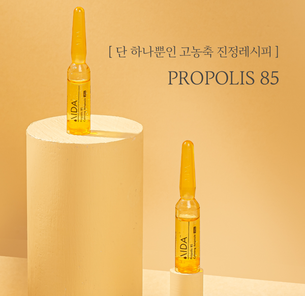 [30%할인] Propolis 85 Calming Ampoule 진정앰플