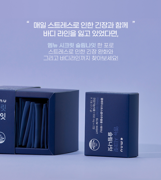 [30%할인] EMNU Slim Night 엠뉴 슬림나잇 (30포)