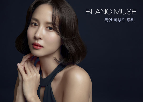 [EVENT] BLANCMUSE Hydra Active Eye Mask 블랑뮤즈 하이드라 액티브 아이 마스크