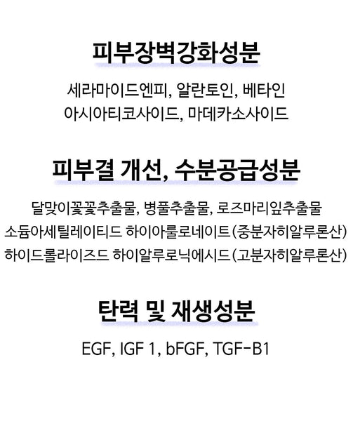 De:maf Wonder Drops  EGF Peptide Ampoule 디마프 원더드롭스 EGF 펩타이드 앰플