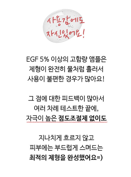 De:maf Wonder Drops  EGF Peptide Ampoule 디마프 원더드롭스 EGF 펩타이드 앰플