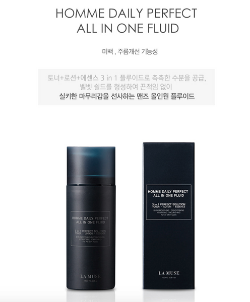 [EVENT] La Muse Homme Daily Perfect All in One Fluid 라뮤즈 옴므 데일리 퍼펙트 플루이드