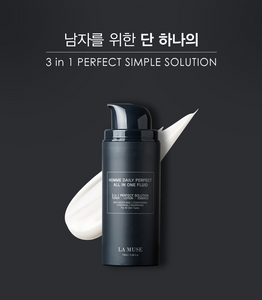 [EVENT] La Muse Homme Daily Perfect All in One Fluid 라뮤즈 옴므 데일리 퍼펙트 플루이드